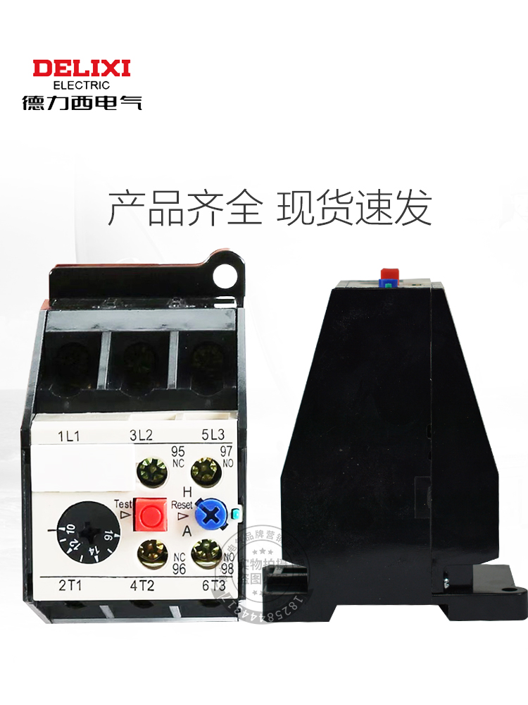 德力西JRS1热过载继电器太香了！电机保护神器，电工必备神器