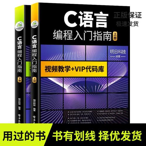 中文php,PHP编程入门指南