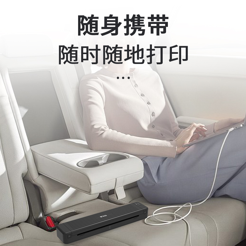 印先森T831便携打印机：出差办公新神器，告别打印烦恼！
