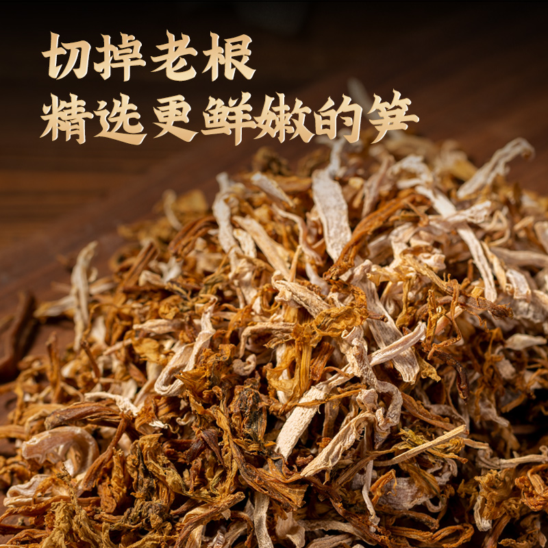 引发笋丝梅干菜：传统美味的现代新吃法，你get了吗？