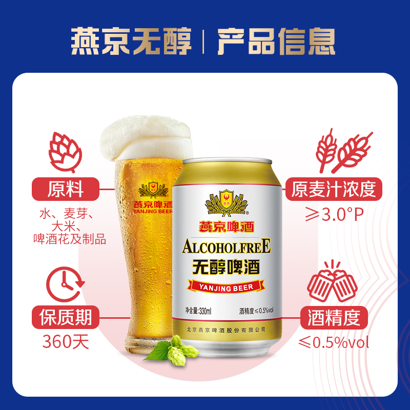 嘉士伯乐堡啤酒495ml：夏日清凉神器，整箱包邮，破损包赔，你还在等什么？