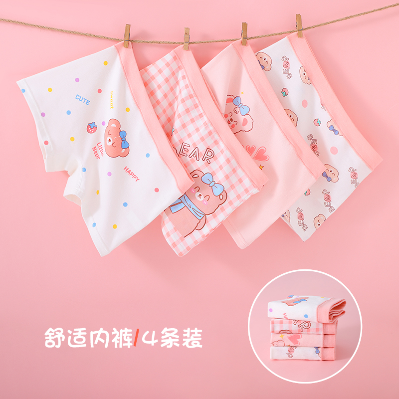 女童抗菌内裤：守护宝贝成长的秘密武器，妈妈们的必备清单！