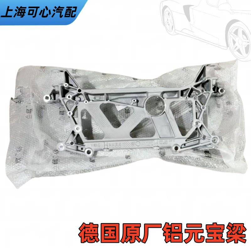 改装迷必看！适配MQB平台车型的铝合金元宝梁前桥，性能升级新神器！