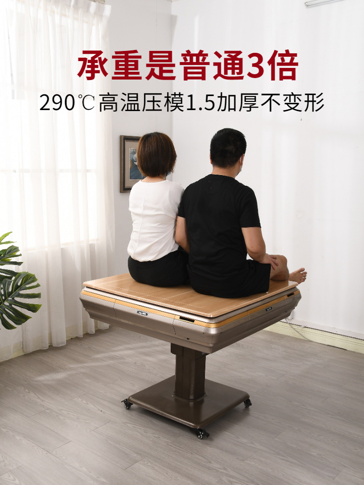 可定制麻将机盖板：耐磨防水，轻松变身客厅简易餐桌板！