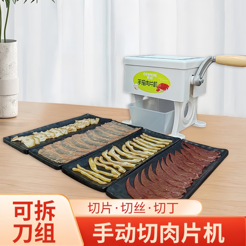 目送Musong切肉神器：解锁家庭美食新体验，轻松切出完美肉片！
