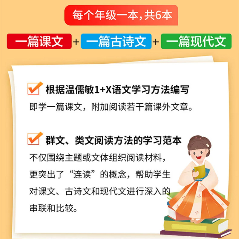 正版二手教育宝典：熊梅教授的启发式教学秘诀
