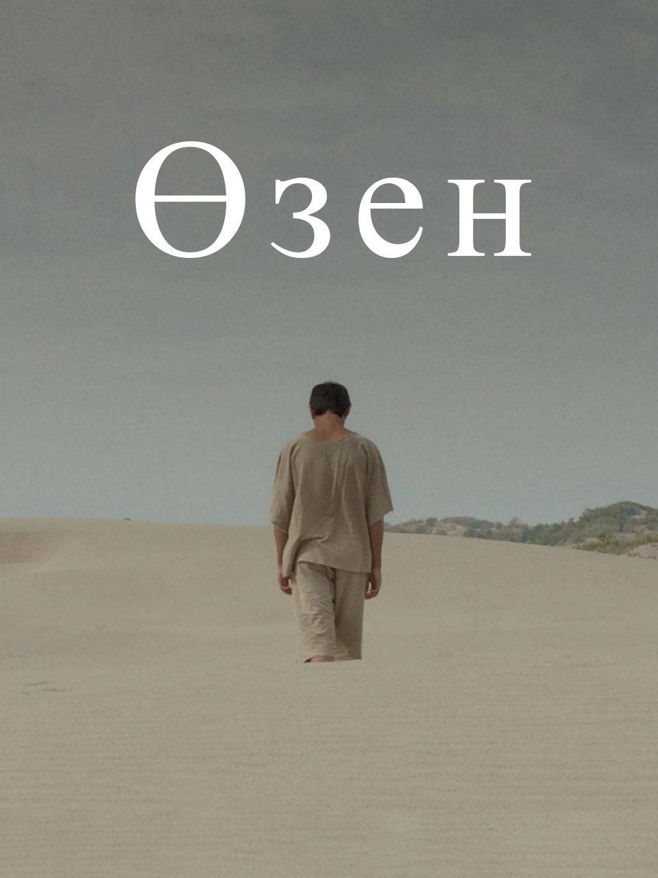 兄弟之河