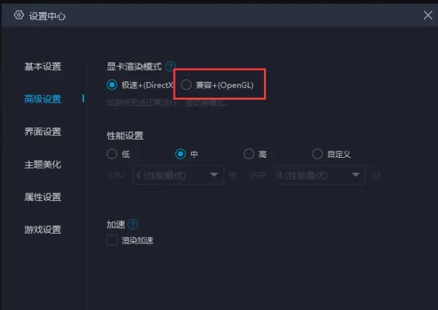 mumu模拟器,mumu模拟器最新下载