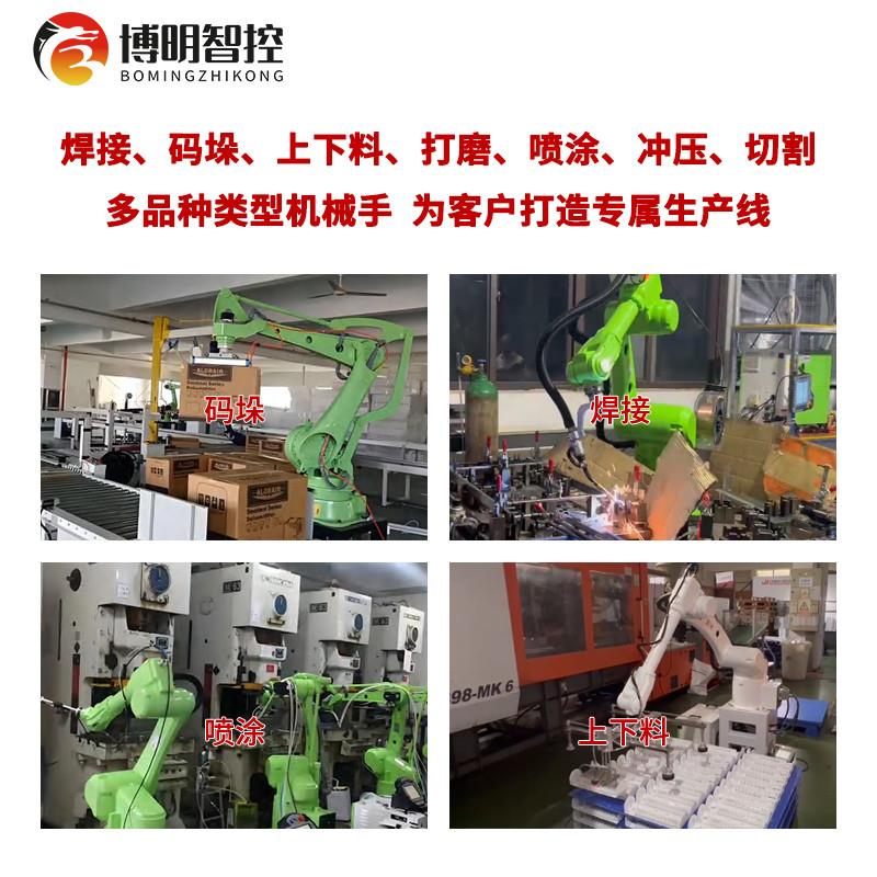 喷漆工业机器人：全自动化喷涂新时代，机械手臂上下料革命
