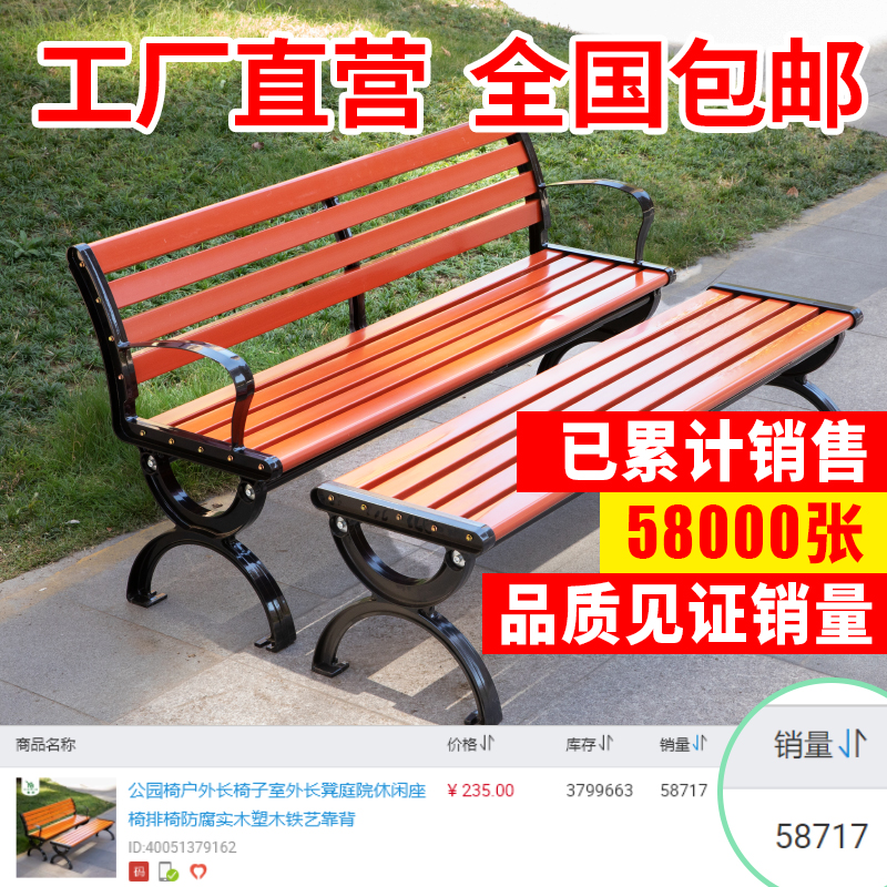 铝合金公园椅VS不锈钢实木椅：户外庭院花园阳台广场椅大比拼！