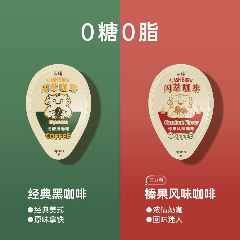 如何轻松调制一杯冰爽美式咖啡？