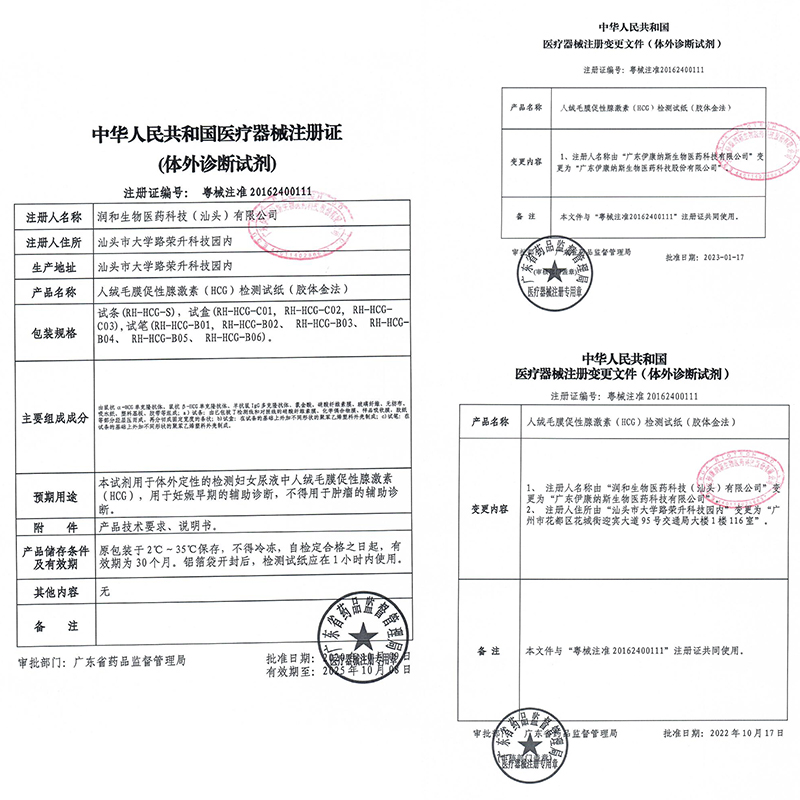 早孕试纸必须用晨尿吗？揭秘真相，手把手教你正确姿势，绝绝子！