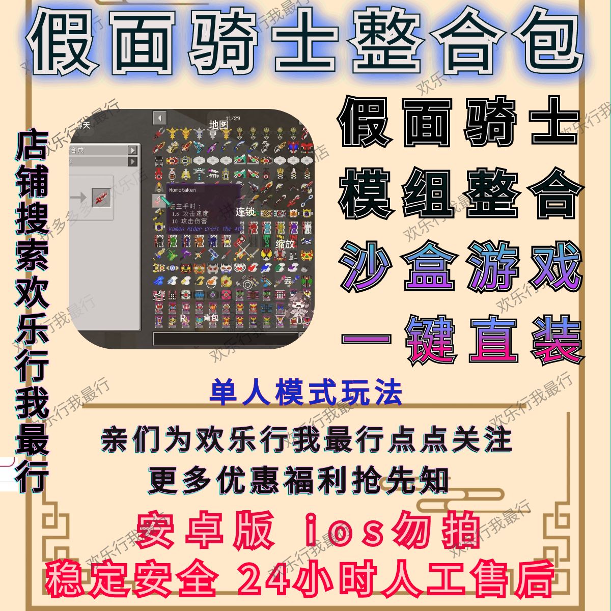 为什么我的世界国际服枪械模组无法正常运行？