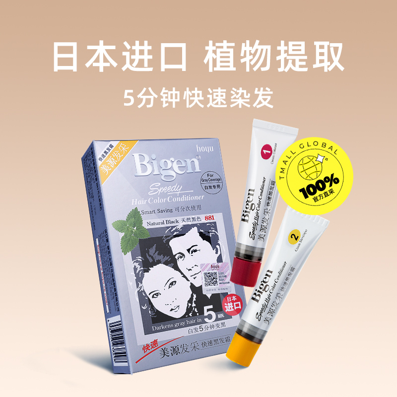 Proxeed勃锐精：意大利原装进口，男女同补，助你高效受孕的秘密武器！