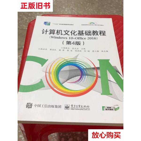 Windows10关闭更新？神器教程来了，手把手教你搞定！