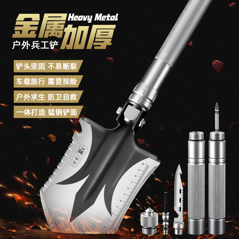 户外探险必备神器！多功能工兵铲，让野营更轻松！️️