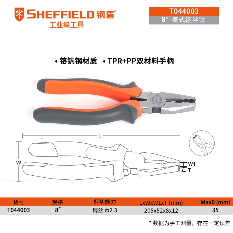 老虎钳钳子钢丝钳大全：电工必备，多功能万用家用手钳，工业级工具大揭秘！️