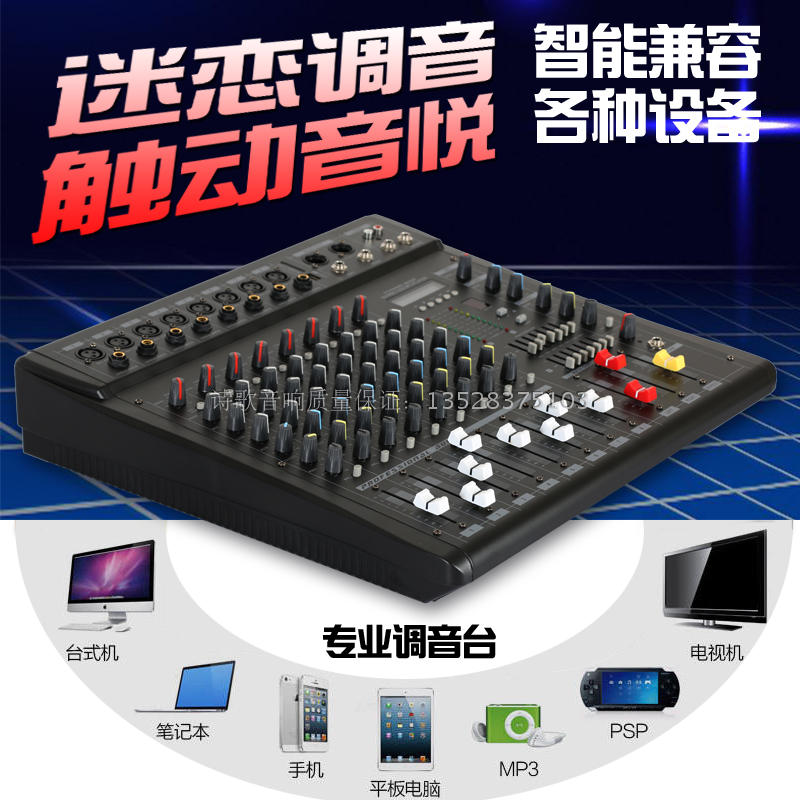 专业EQ均衡器蓝牙5.4+光纤同轴！发烧友必备神器！音质炸裂到尖叫