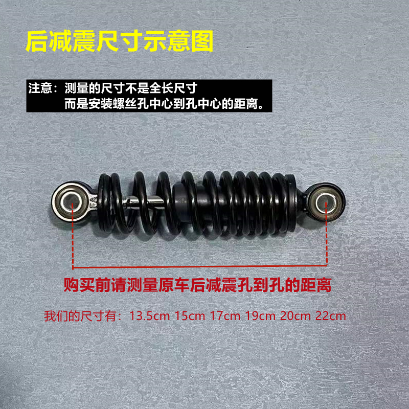 立马电动车前减震器大测评：极翼迅鹰，骑行无忧，畅享平稳之旅！