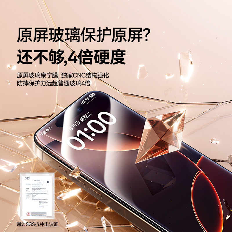 iPhone 15为什么价格差异这么大？如何选择适合自己的版本？