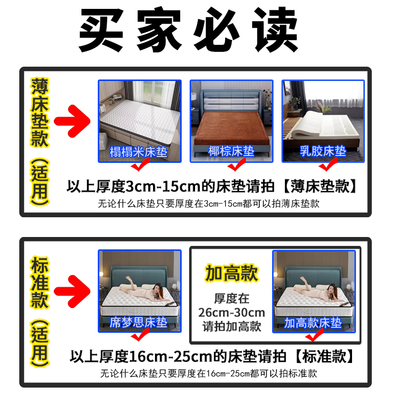 薄棕垫床罩5/10cm乳胶床垫套纯棉床笠夹棉防滑全包围席梦思保护罩，这波真的值！