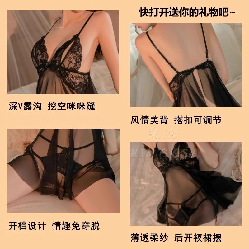 性感睡衣女2024新款春款高级感纯欲小胸夏季冰丝吊带连体居家内衣：解锁你的春日浪漫情调！