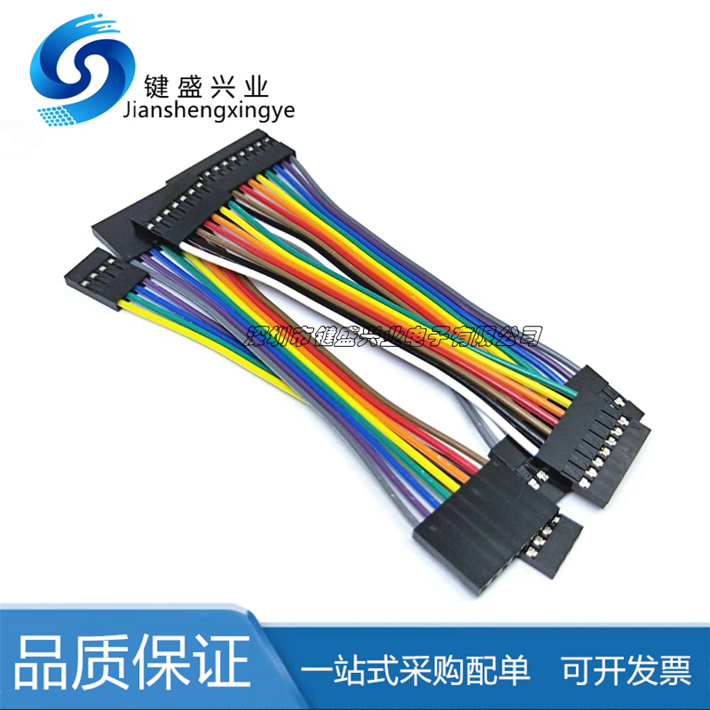 杜邦头2.54mm彩排电子线：DIY爱好者的必备神器！