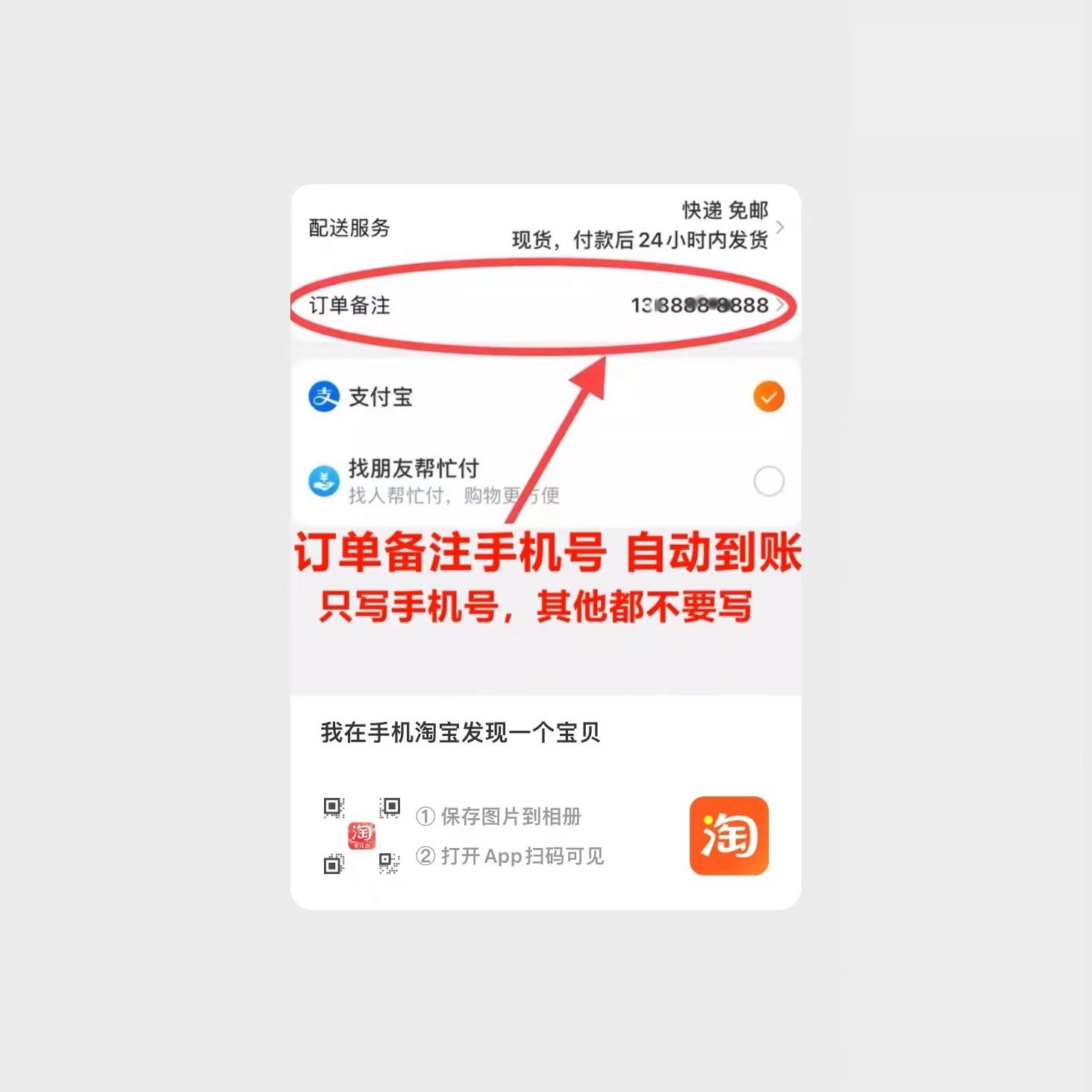 天翼云手机如何root？安全吗？