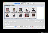 快乐RM批量压缩工具RMEditor1.01