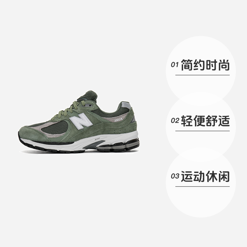 New Balance哪个系列最贵？揭秘那些奢侈级别的跑鞋！