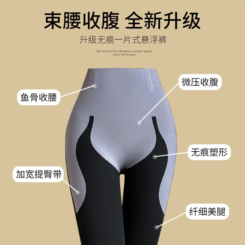 鲨鱼皮打底裤女外穿太绝了！高腰九分款显瘦到爆，秋冬必备神器