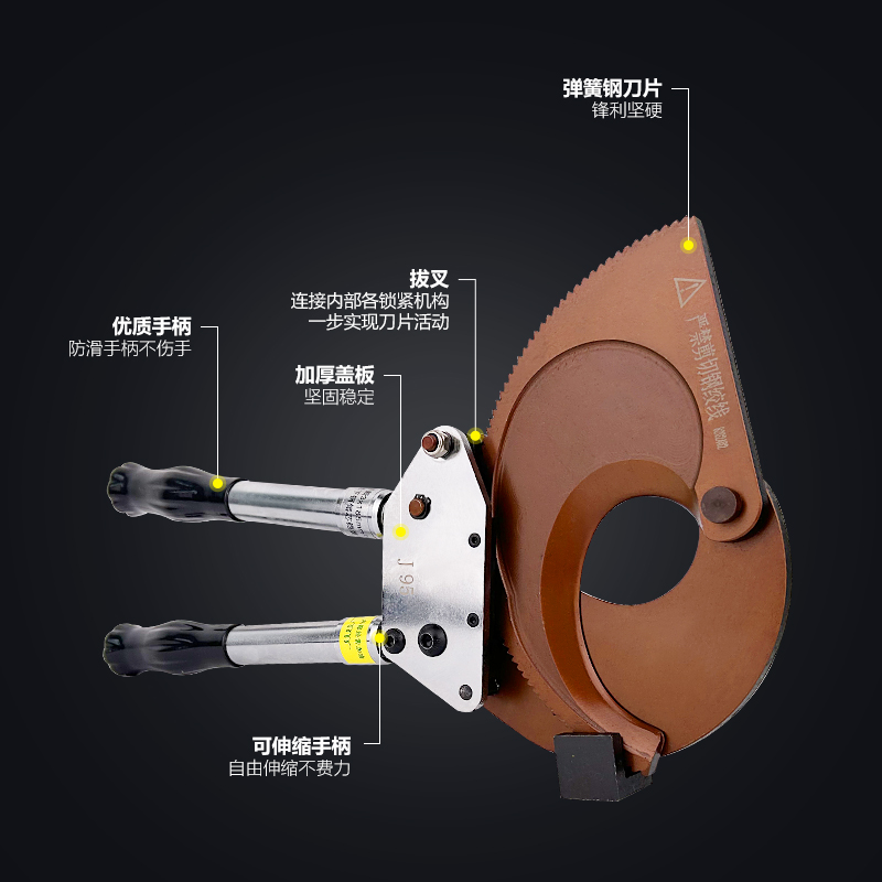 棘轮式电缆剪J40/J52/J75/J95/J100：专业钢绞线剪铜芯线缆神器，质检报告在手，安全无忧！