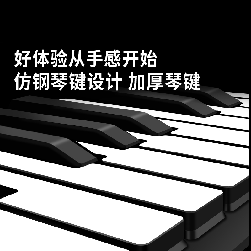 雅马哈手卷钢琴：88键便携专业，开启音乐之旅