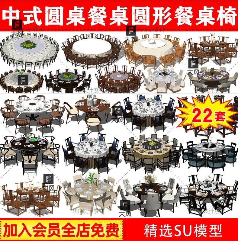 苏作餐厅明清仿古餐桌：酸枝木圆桌六件套，古典美学与现代生活的完美融合！