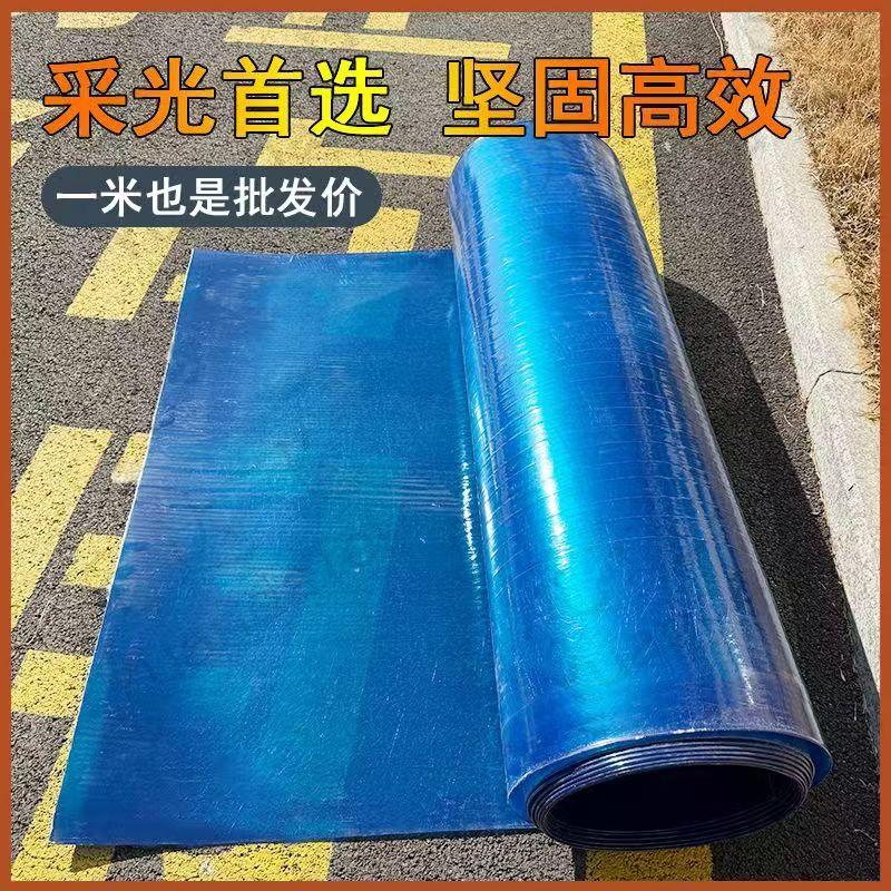 frp采光板：打造梦幻阳光房的秘密武器！