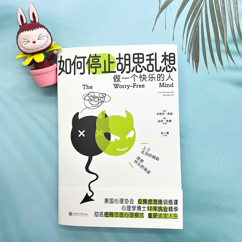 头晕怎么缓解？拒绝焦虑，宝藏方法教你轻松应对！