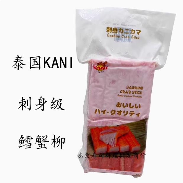 泰国KANI大崎蟹柳：海鲜控的终极享受，刺身级美味，火锅必备！