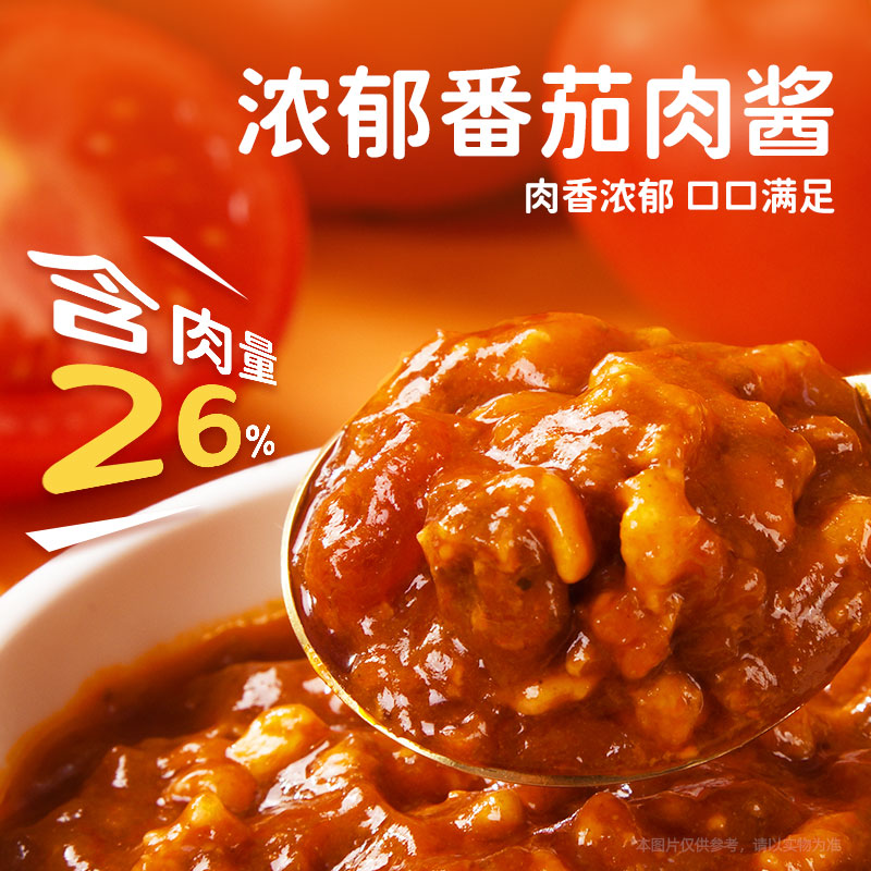 小熊驾到！这款儿童速食意大利面，让宝宝爱上吃饭时间！