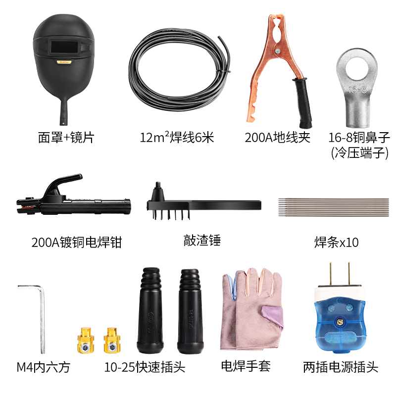 东成电焊钳：专业级焊把，家用必备神器！