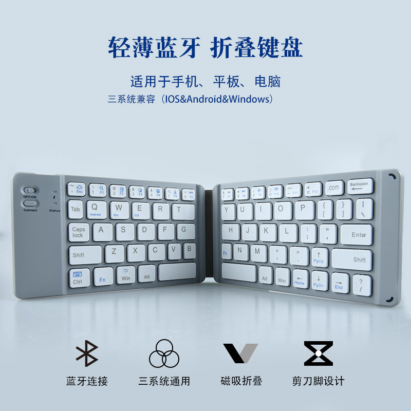 蓝牙无线折叠键盘：解锁韩文俄文繁体仓颉注音小语种，苹果设备必备神器！