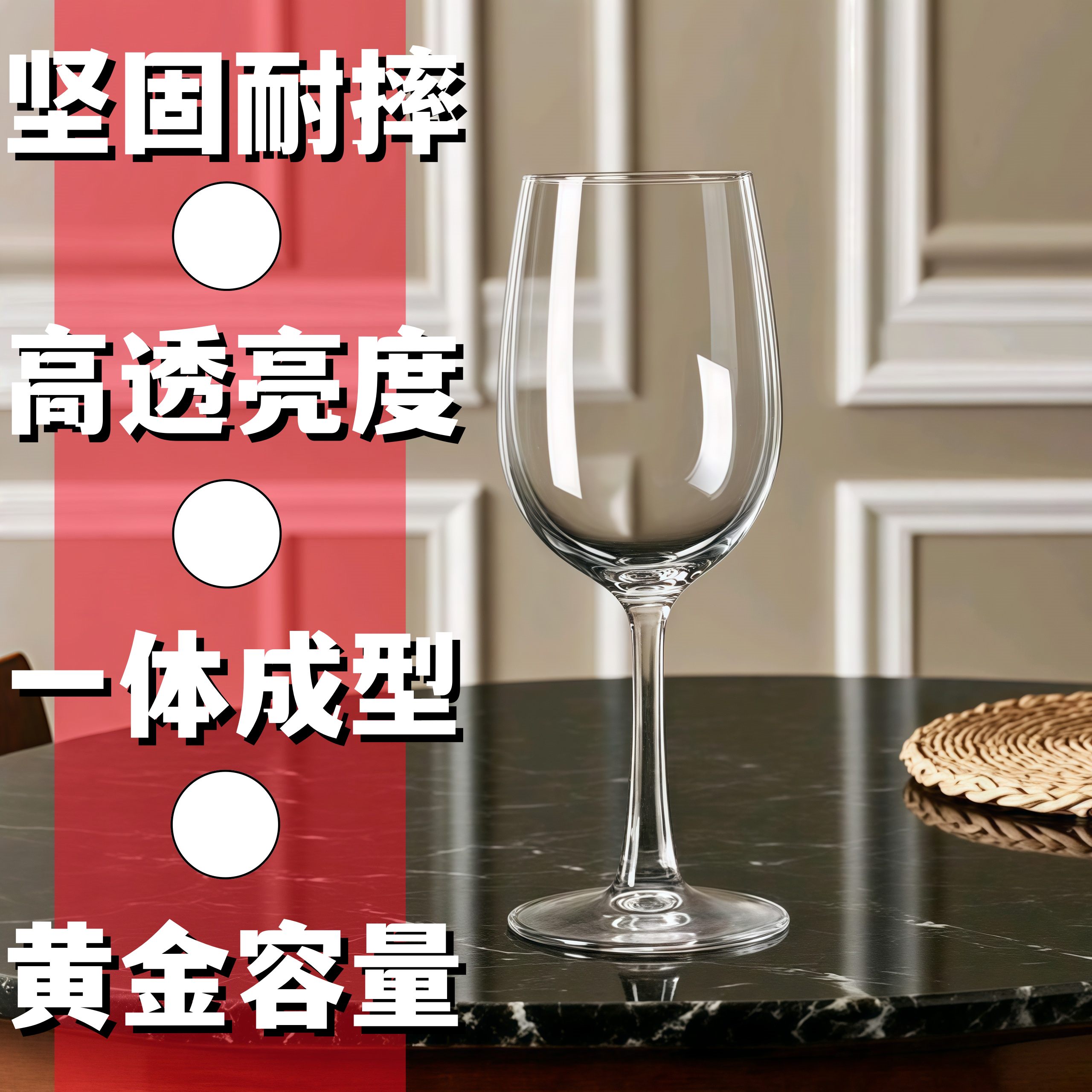 红酒杯套装：欧式玻璃杯高脚杯创意葡萄酒杯6只装+醒酒器2个，让你在家也能享受高端品酒体验！✨