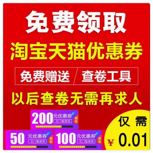 怎么查询自己的淘宝等级呢？