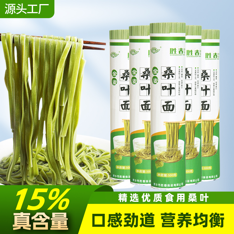 福益堂桑叶选级-碎叶500g/袋：养生必备，药典标准的安心之选