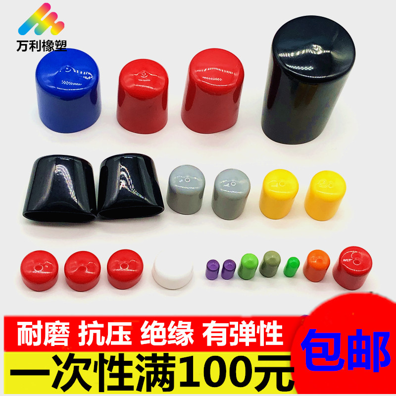 黑色橡胶帽保护神器，给你的管道配件穿上“盔甲”！️