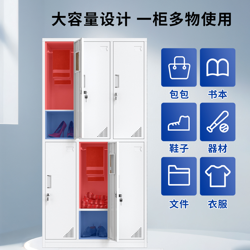 钢制更衣柜：员工宿舍必备，多门换衣柜，浴室鞋柜，铁皮柜，全方位守护你的私人物品！️