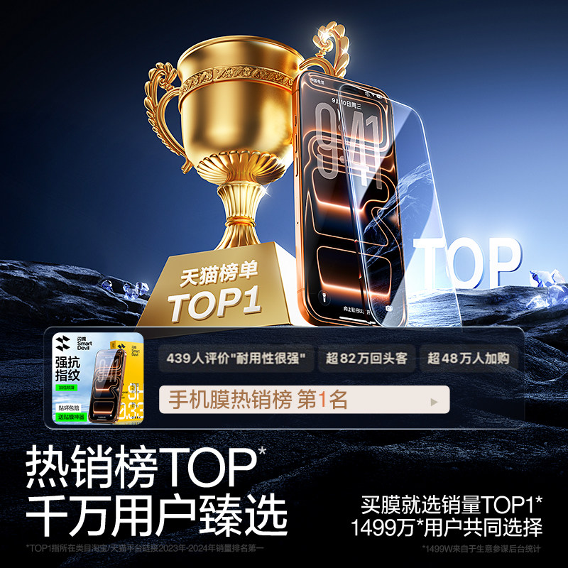 iPhone 15 Plus换iPhone 17 Pro Max要补多少钱？答案来了！