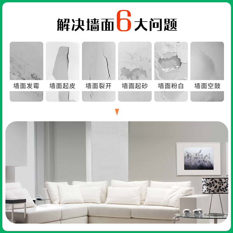 同城墙面粉刷翻新：给旧房换新颜，专业施工团队上门服务