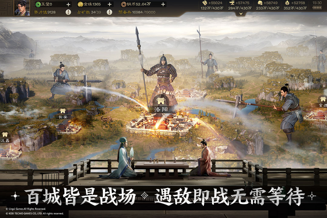 三国志战棋版最新版