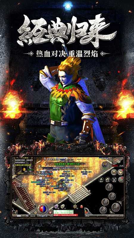 蓝月返利版之古云传奇1.10.8