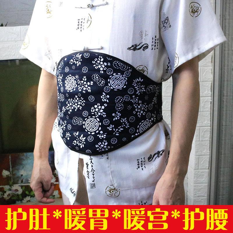 艾绒护肚兜：暖胃神器，守护你的小腹温暖与健康！